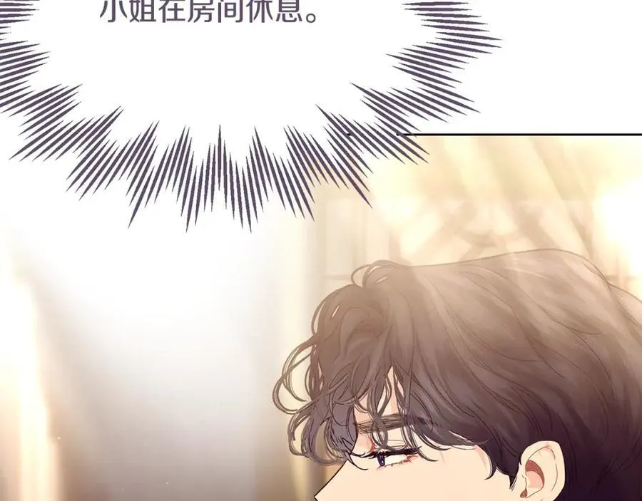 第67话 防山寨的妙招99