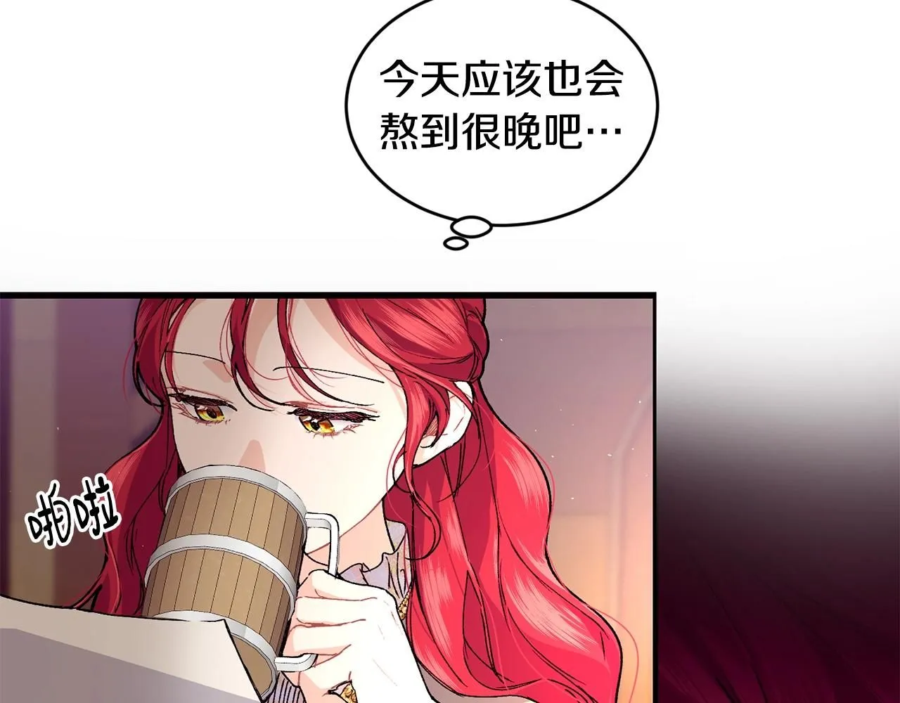 第44话 危机139