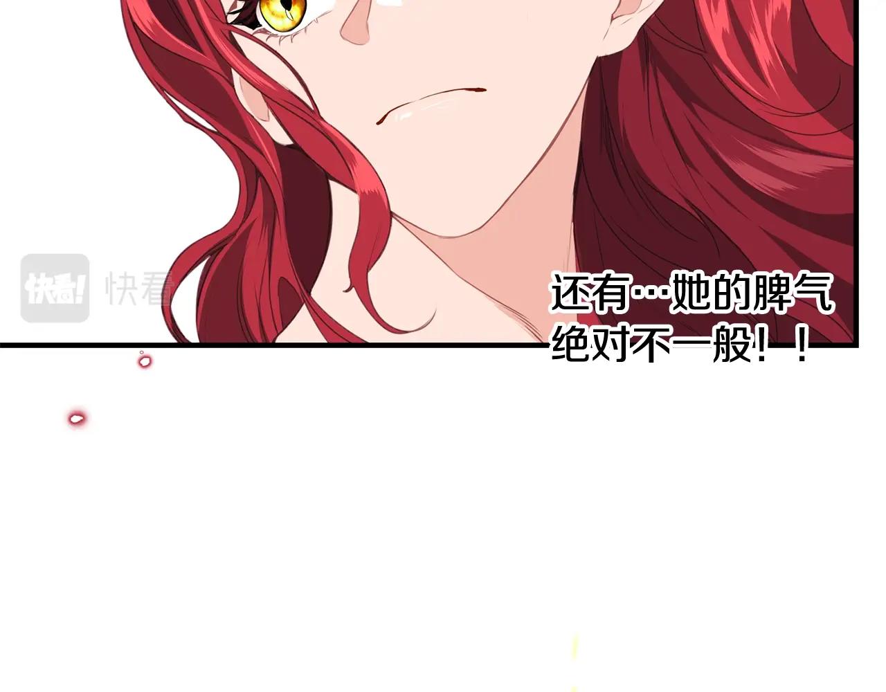 第7话 来我身边66