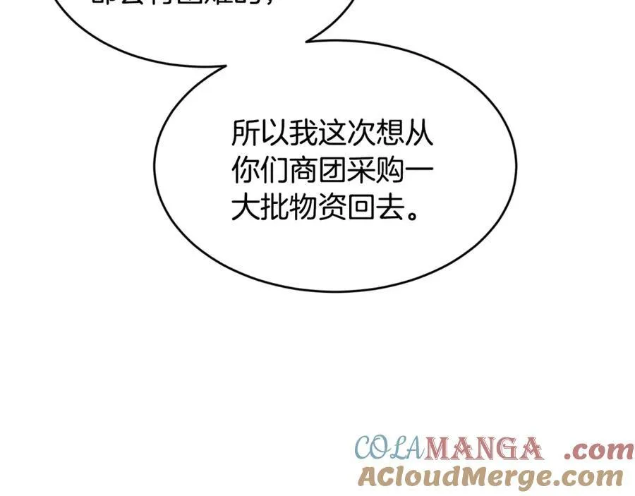 第70话 入驻邀约被拒180