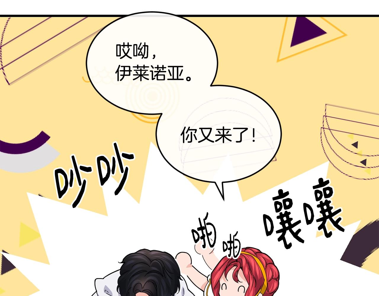 第35话 心意101