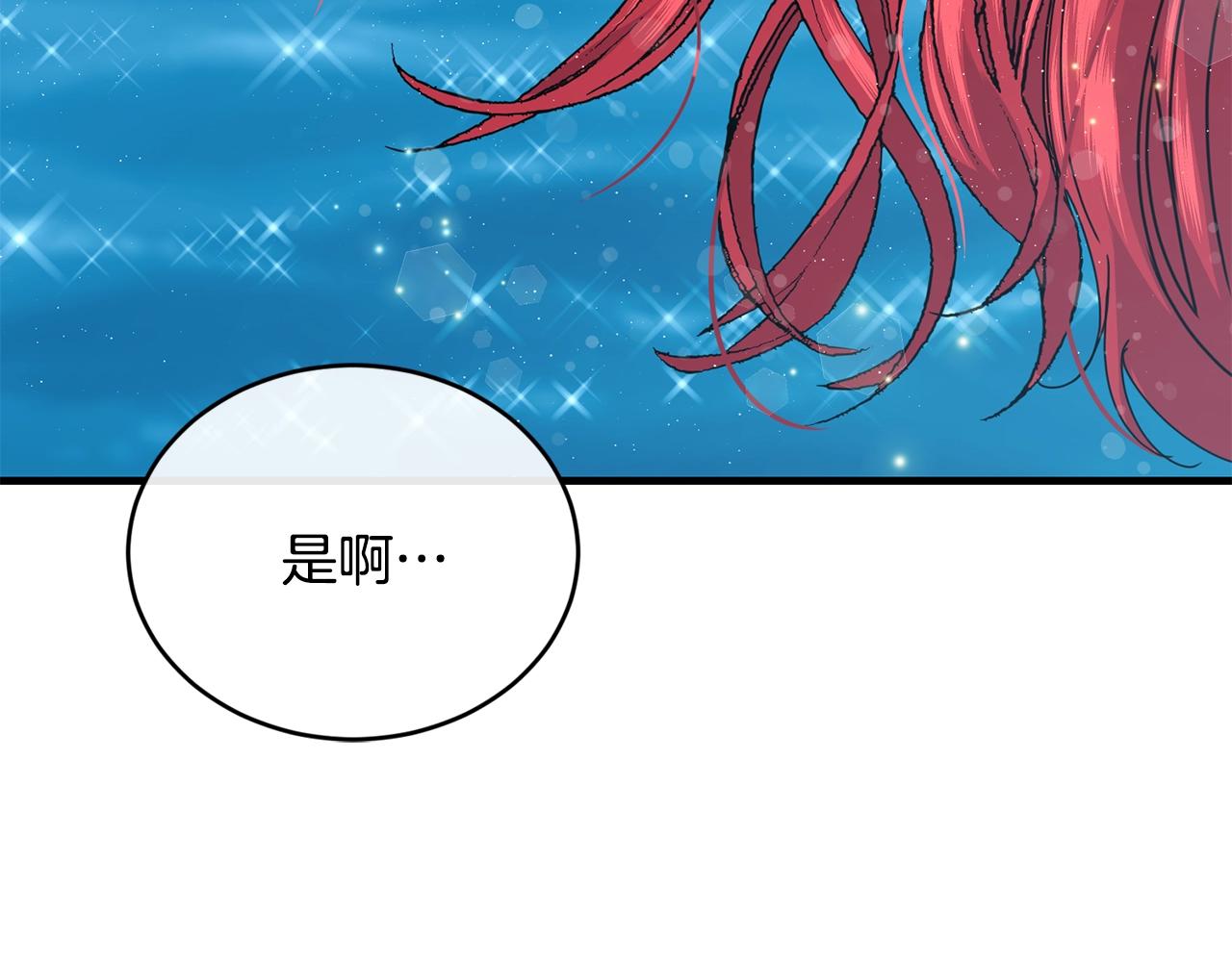 第29话 加入我们85