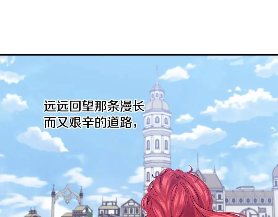 第65话 岩缝中开出的爱情之花166