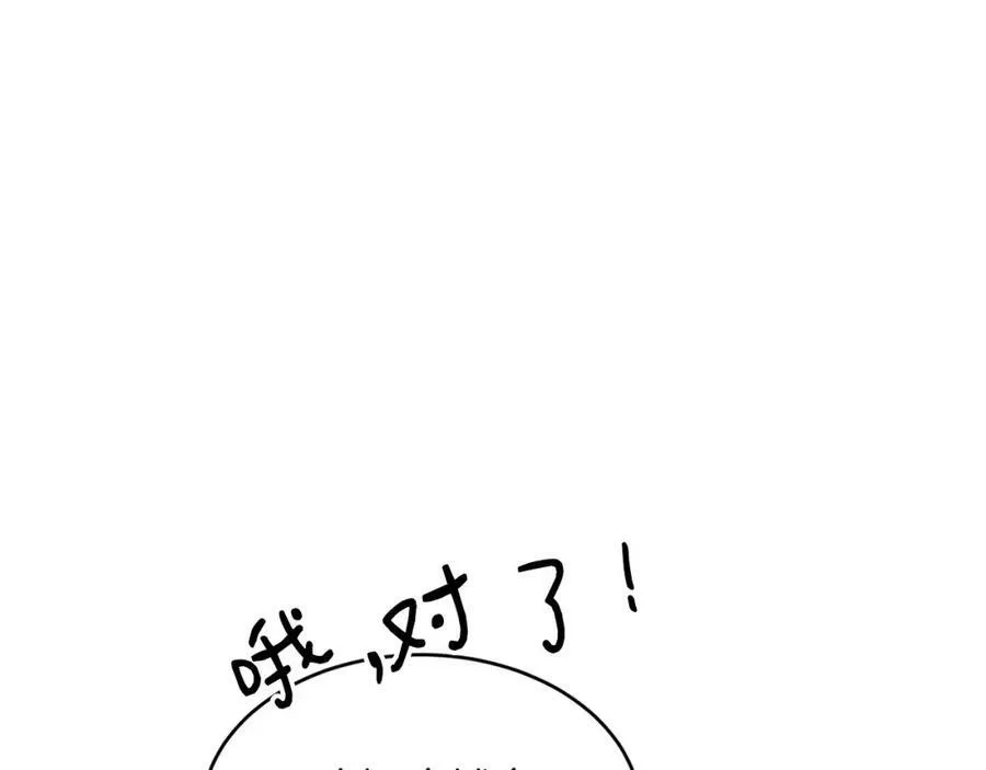 第33话 小狗167