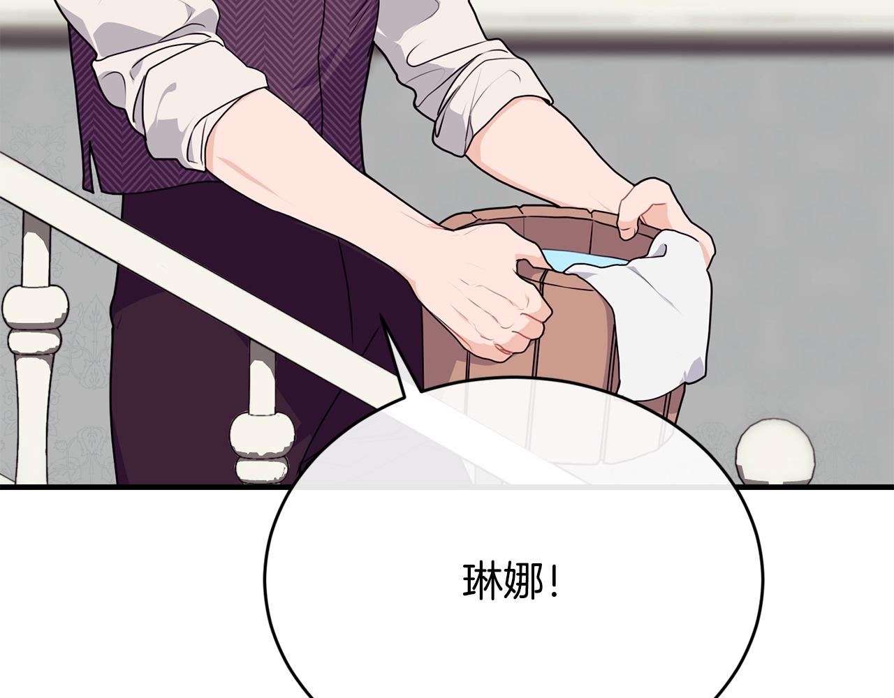 第8话 贫穷买醉女孩142