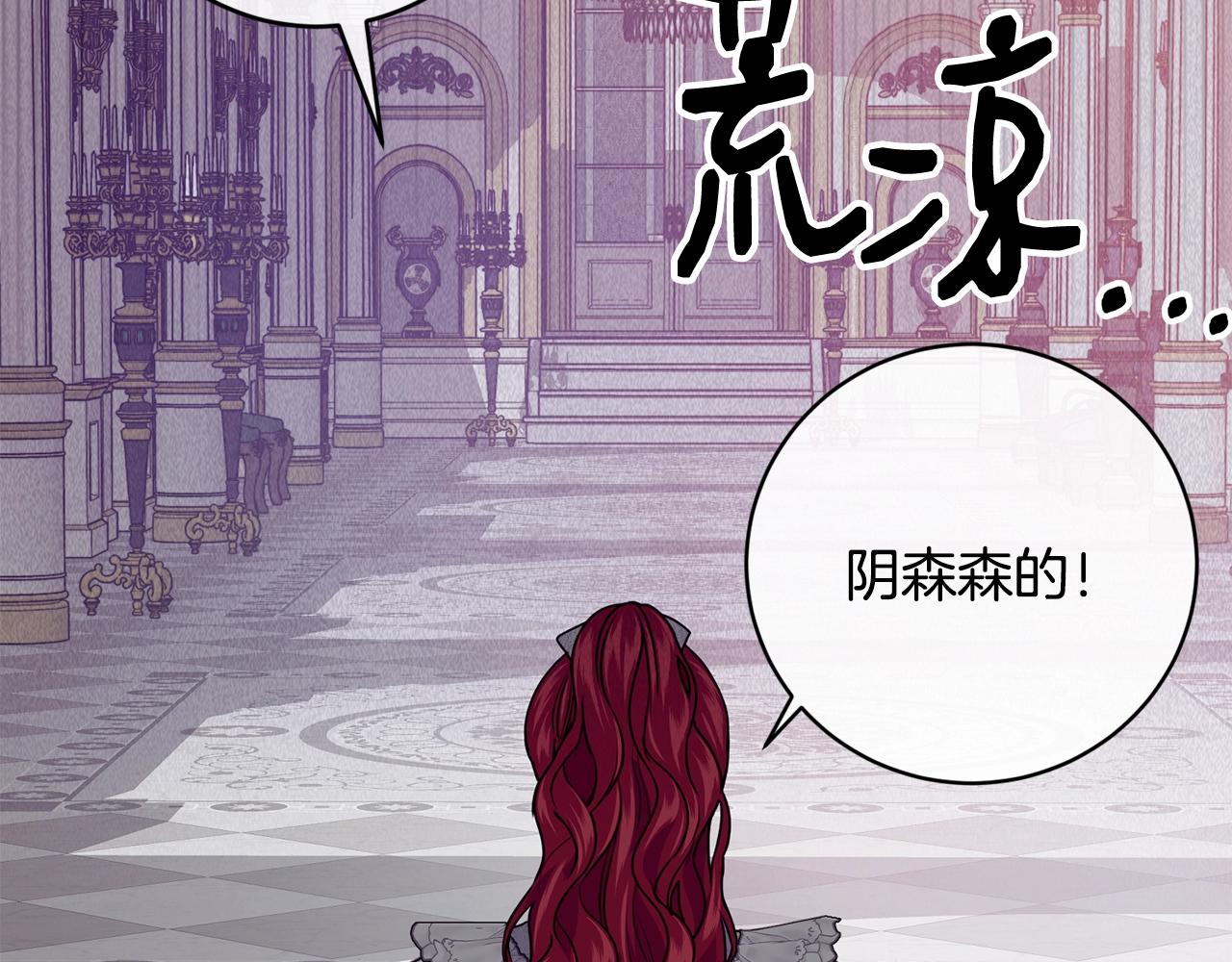 第11话 撩拨21