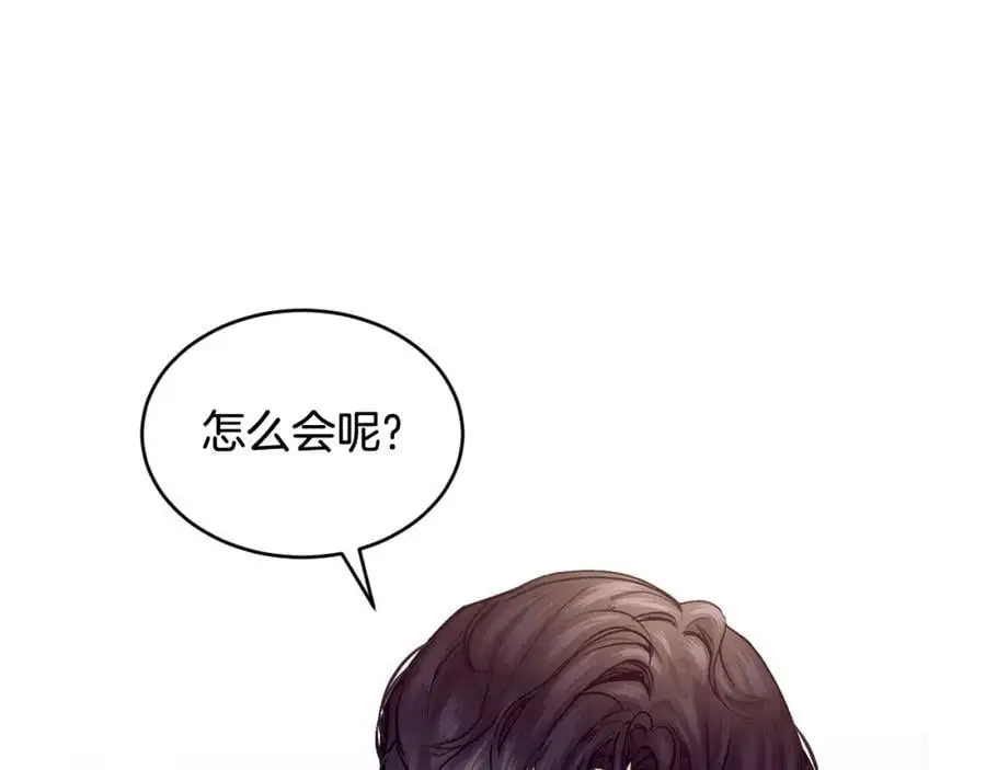 第57话 引领新时尚54