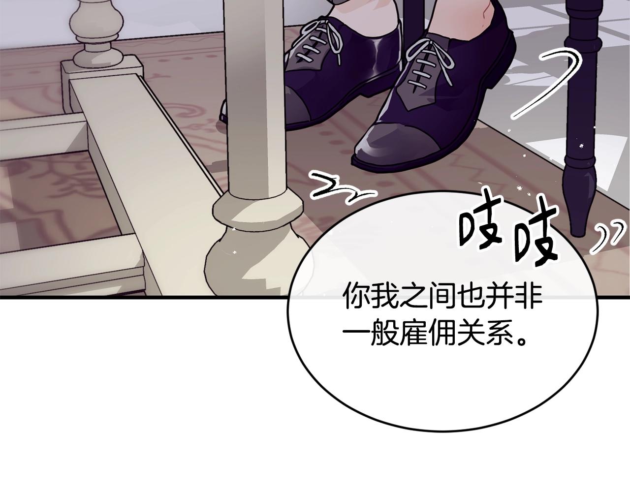 第1话 儿时羁绊57