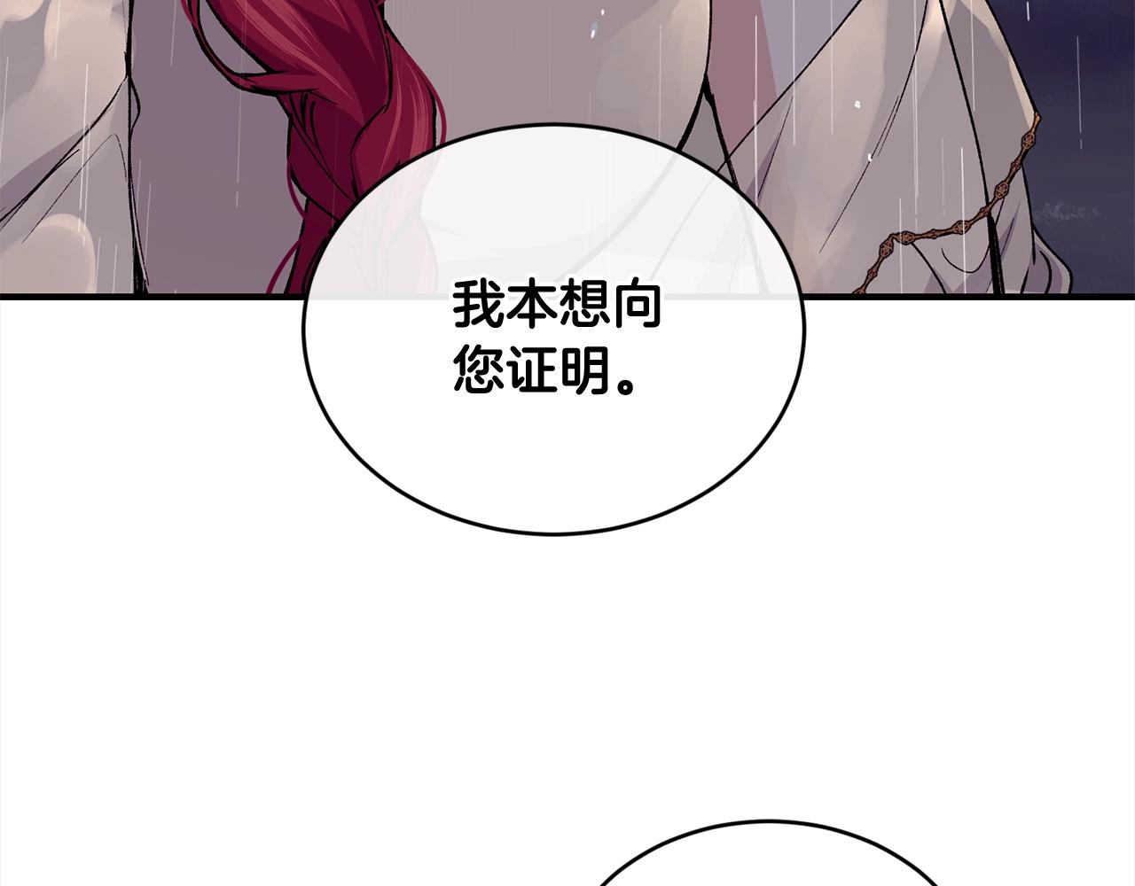 第一季完结篇 再见42