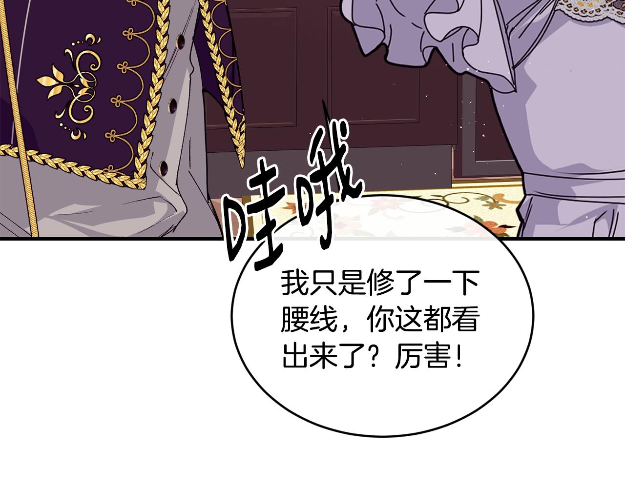 第37话 无精打采39