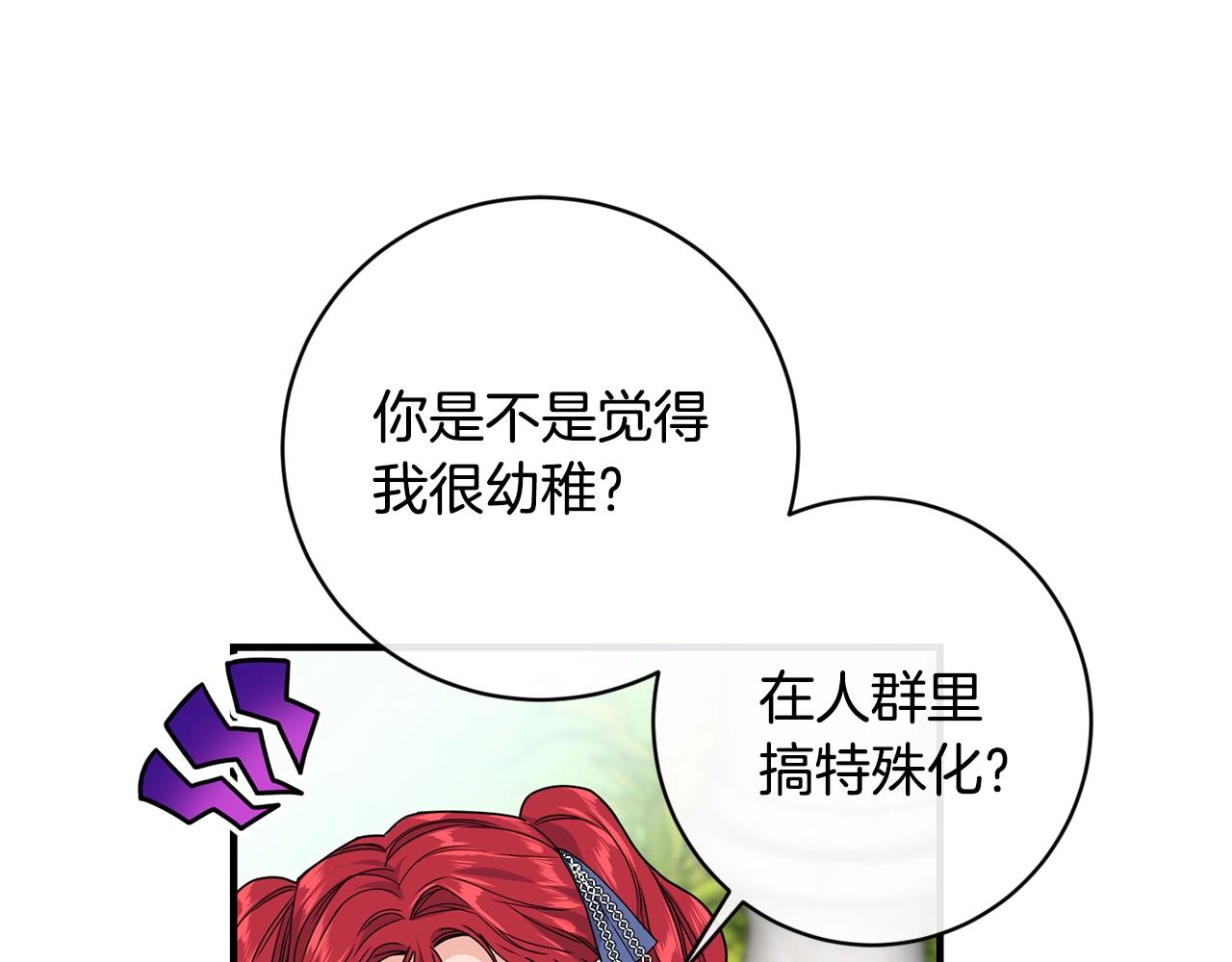 第4话 不祥的预感114