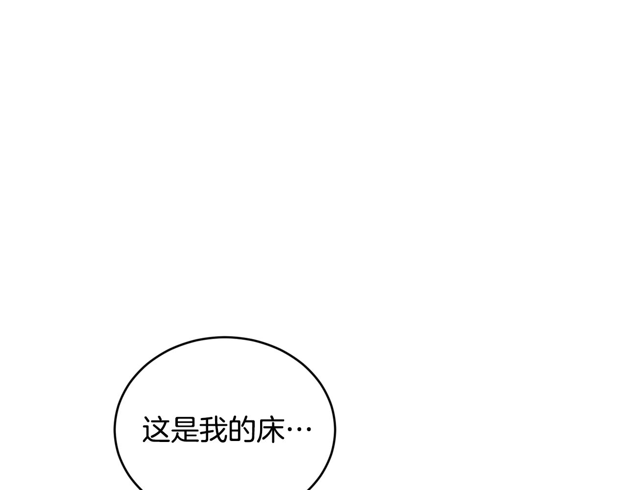 第23话 考虑考虑我85