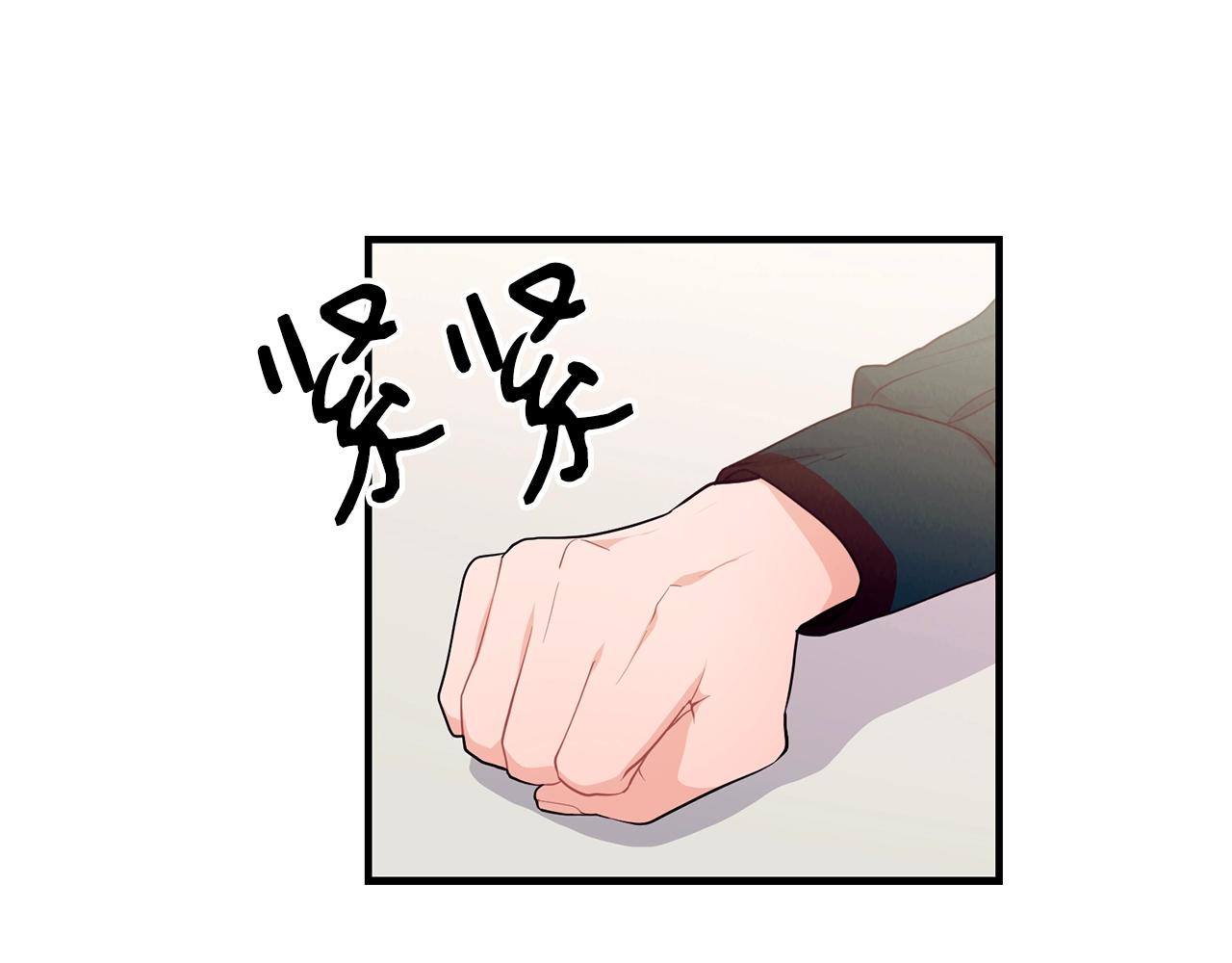 第11话 撩拨100
