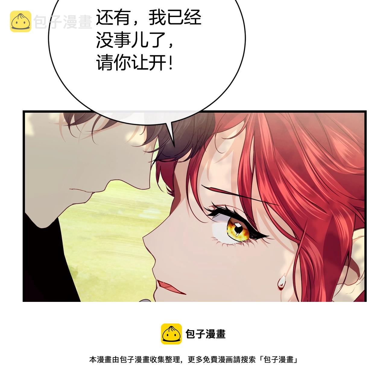 第14话 大问题12