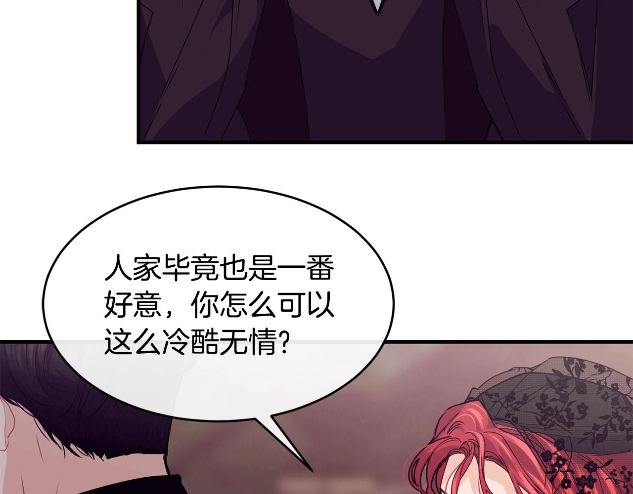 第36话 父亲的葬礼108