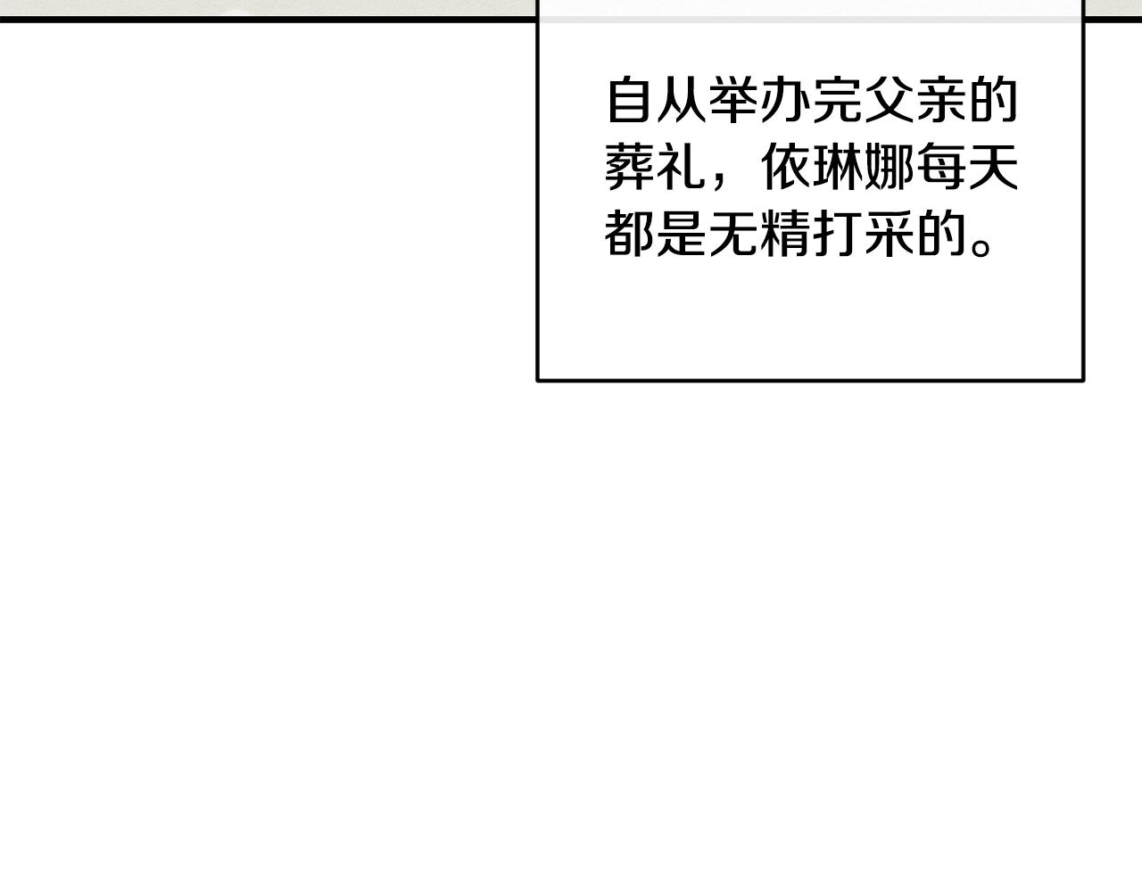 第37话 无精打采10