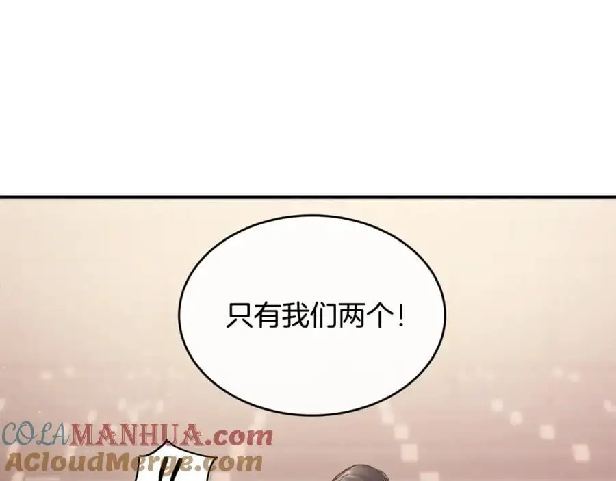 第58话 剧场包场172
