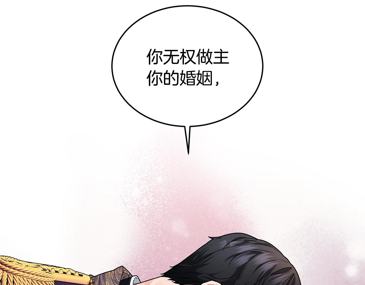 第1话 儿时羁绊66