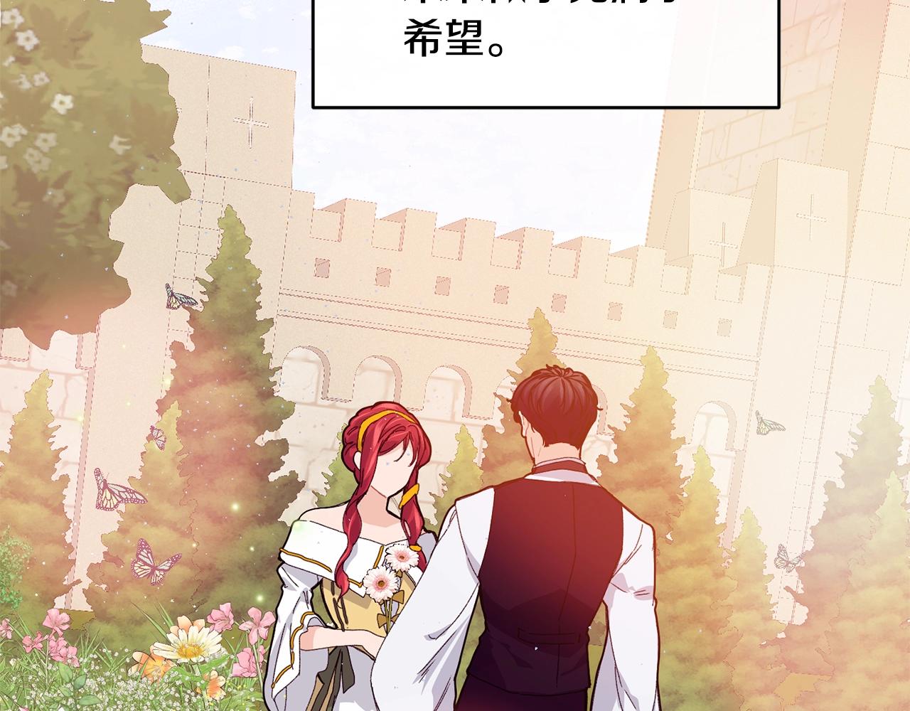 第35话 心意162
