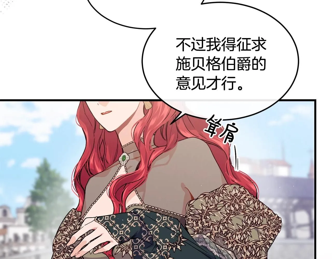 第51话 好久不见64