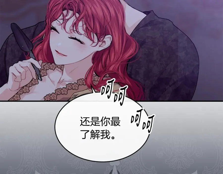 第69话 缩小版商业街137
