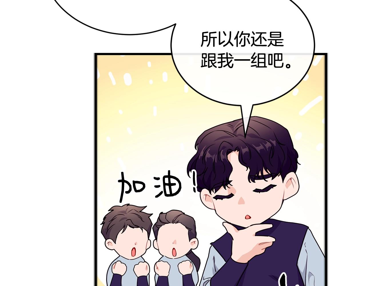 第3话 跟屁虫128
