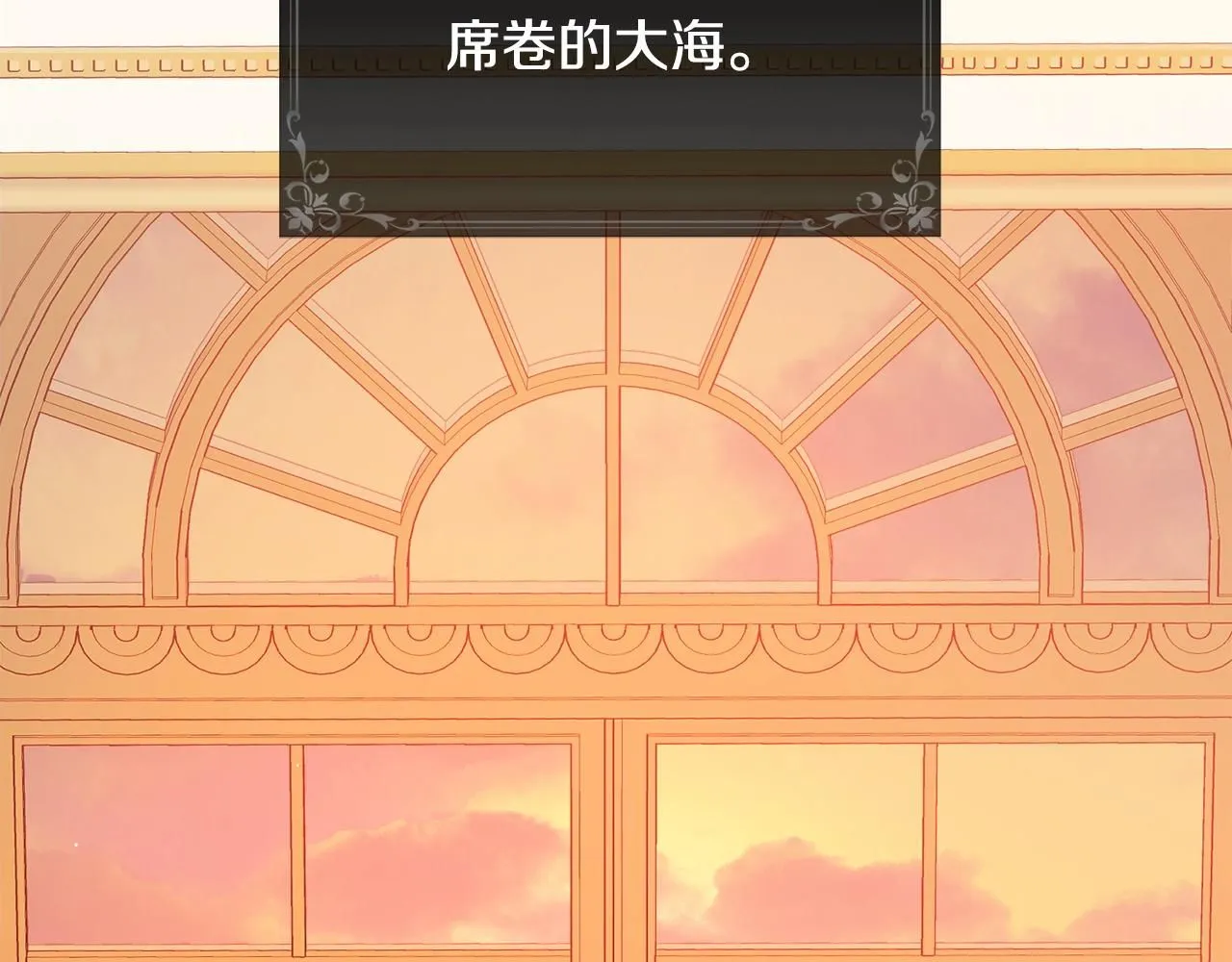 第47话 心照不宣103