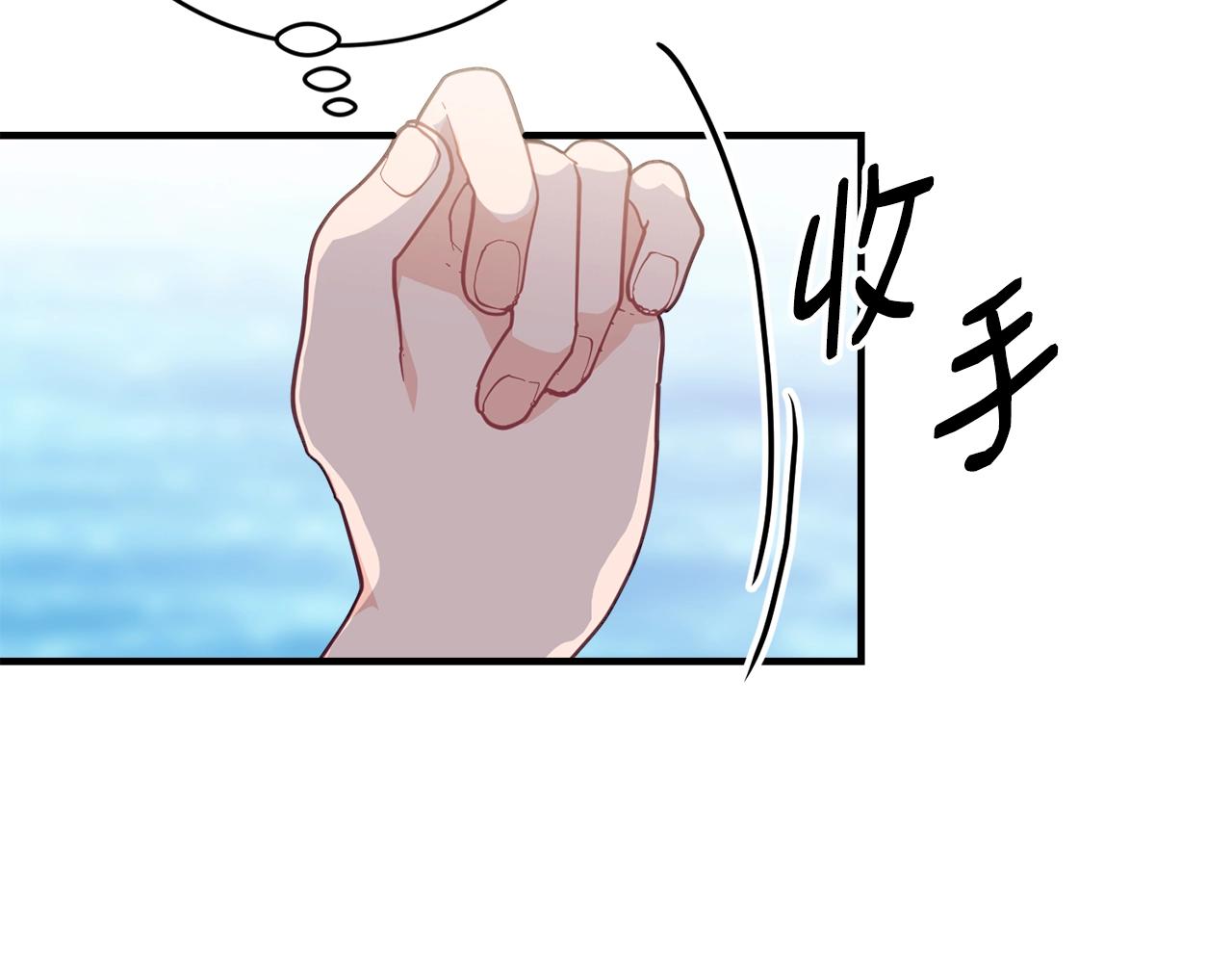 第21话 软肋76