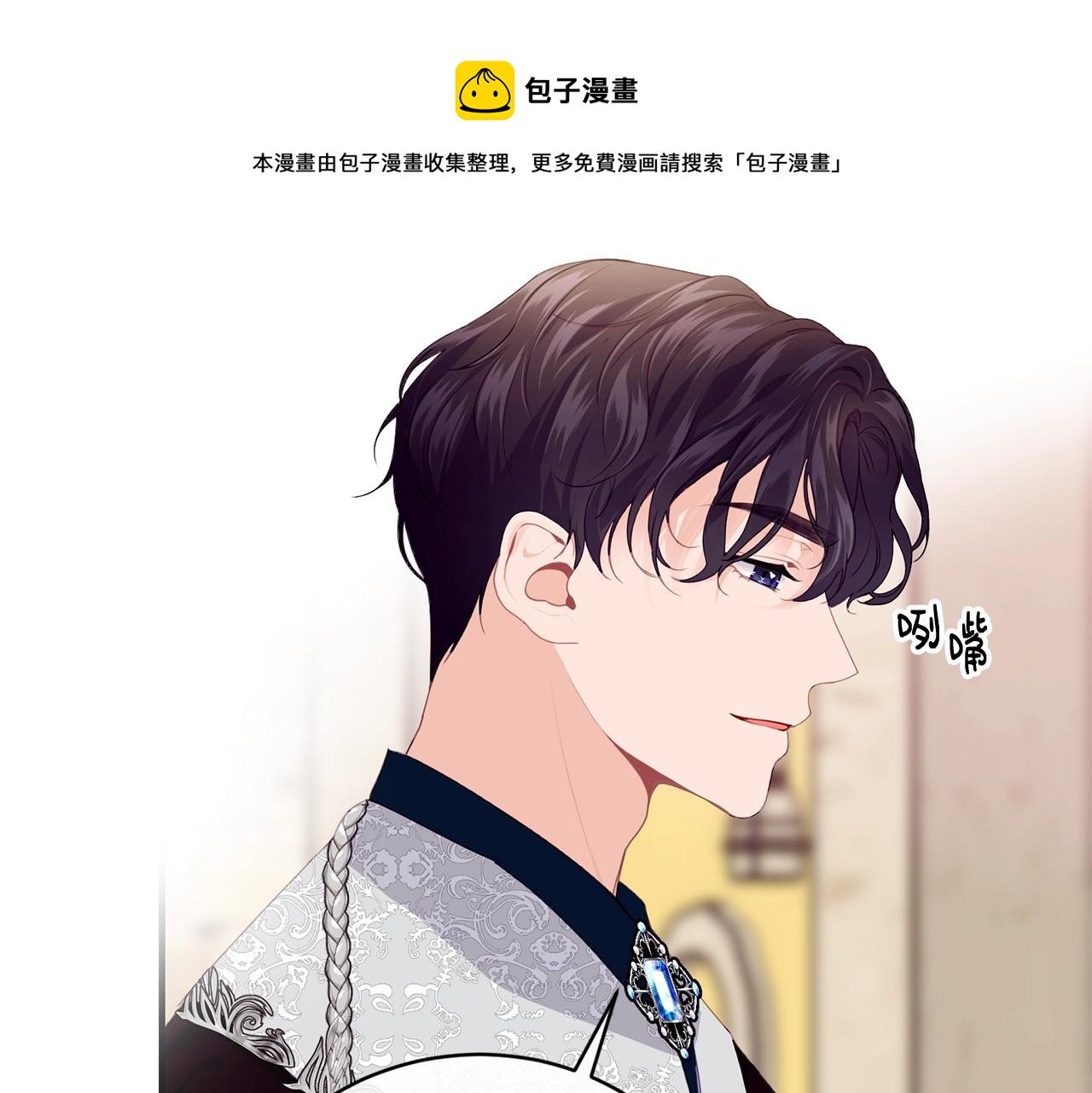 第13话 危险！48