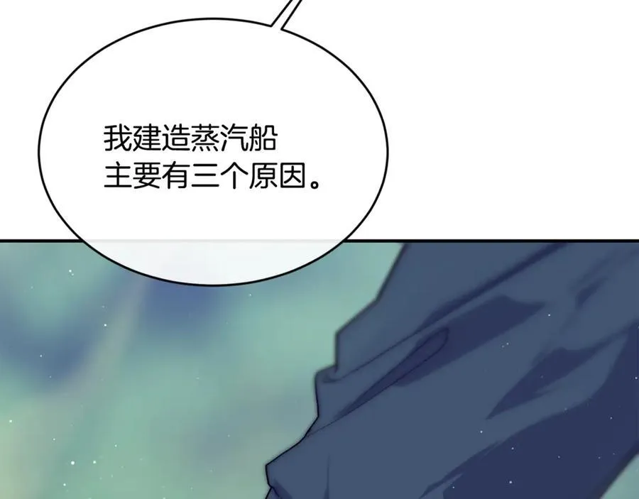 第73话 将来请原谅我41