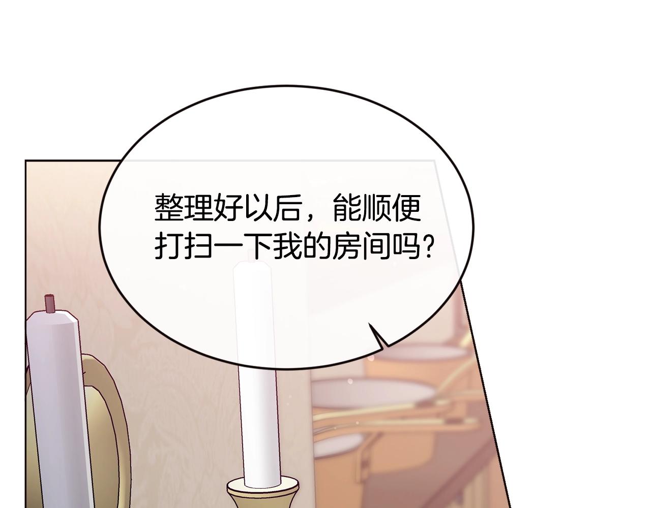 第18话 借口62