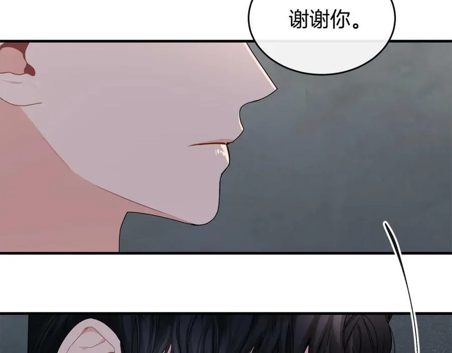 第30话 迁就98