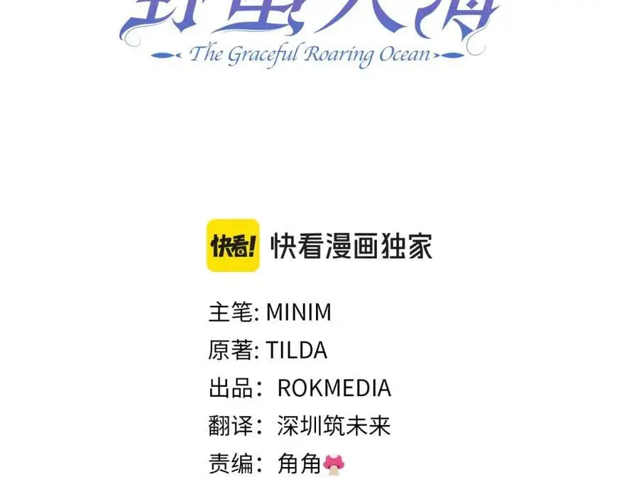 第58话 剧场包场35