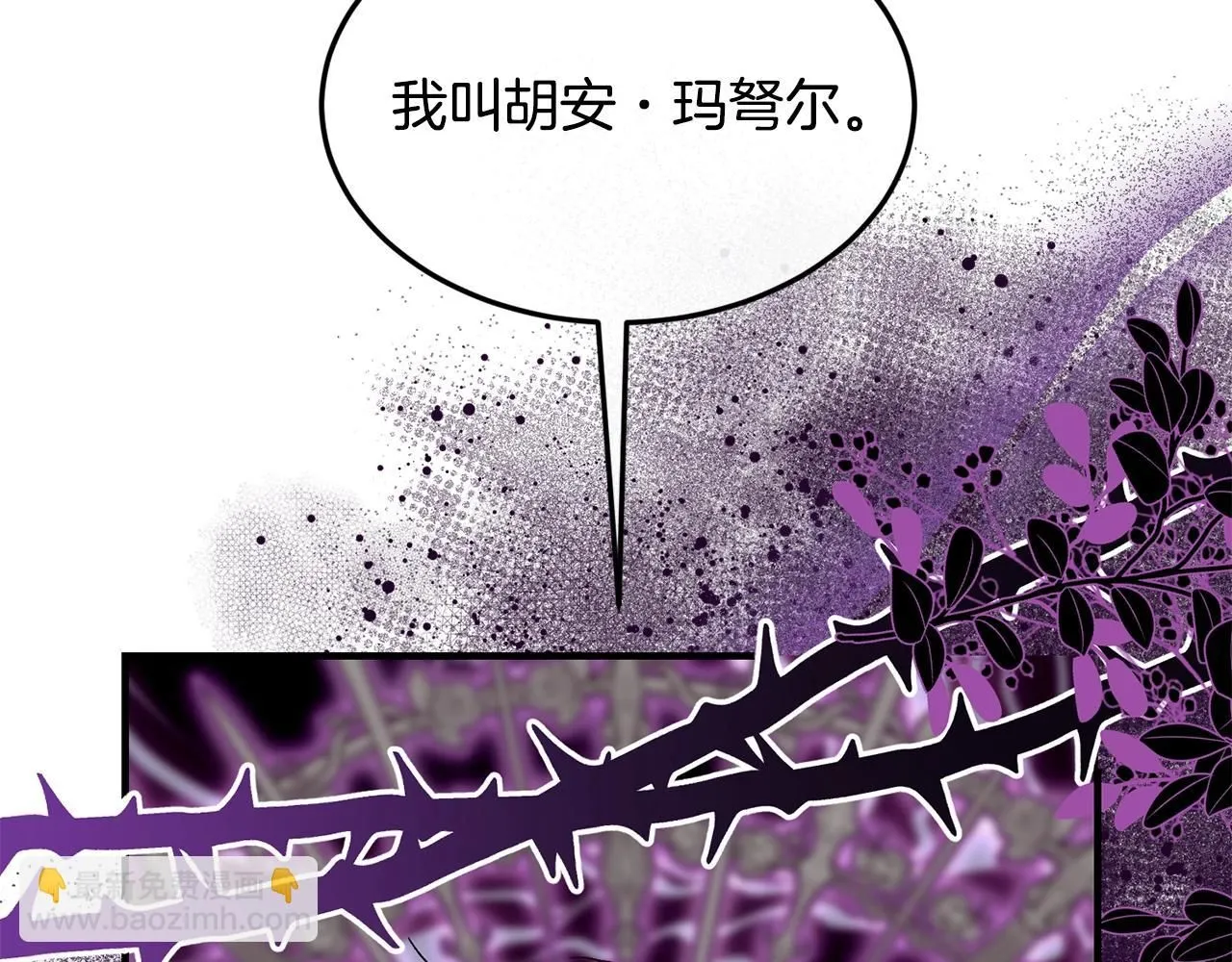 第51话 好久不见38