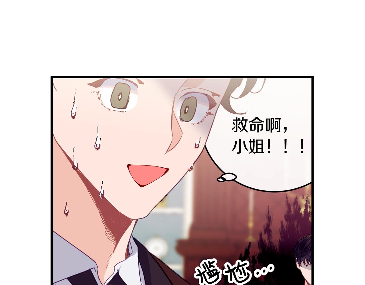 第12话 妥协75