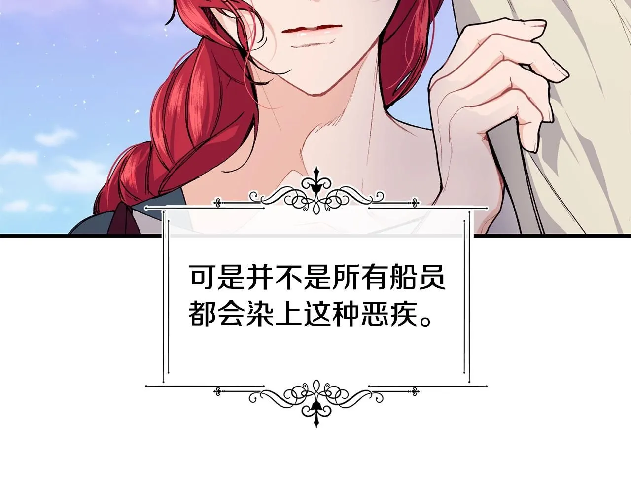 第44话 危机112