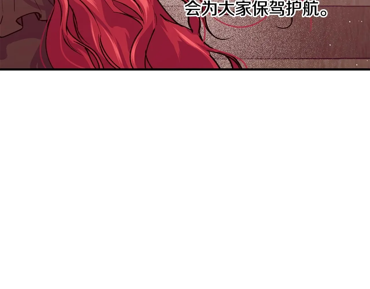 第50话 他要的不是钱，是我150