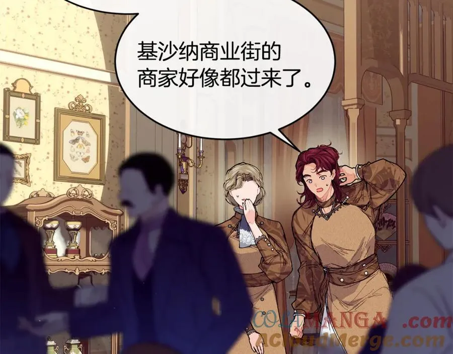 第71话 不算公共场合8