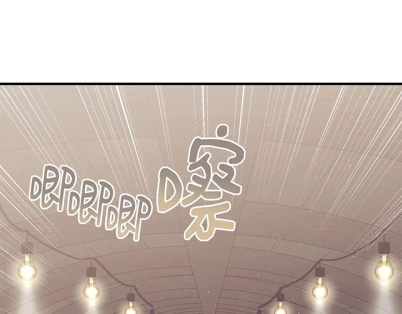 第54话 我们合伙吧165