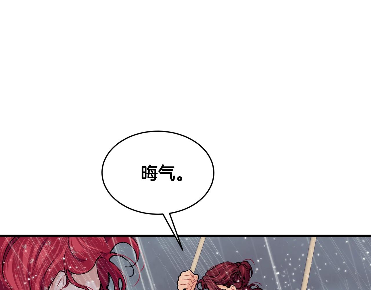 第42话 船难116