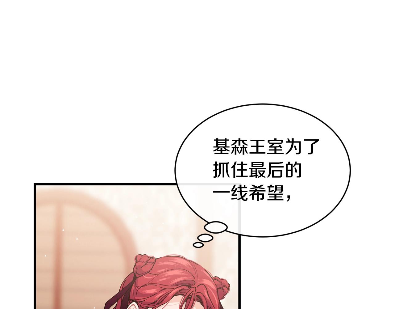 第43话 暴风雨前的宁静74