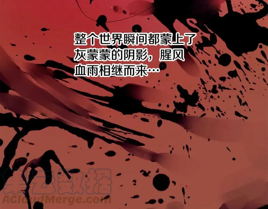 第17话 刮目相看52