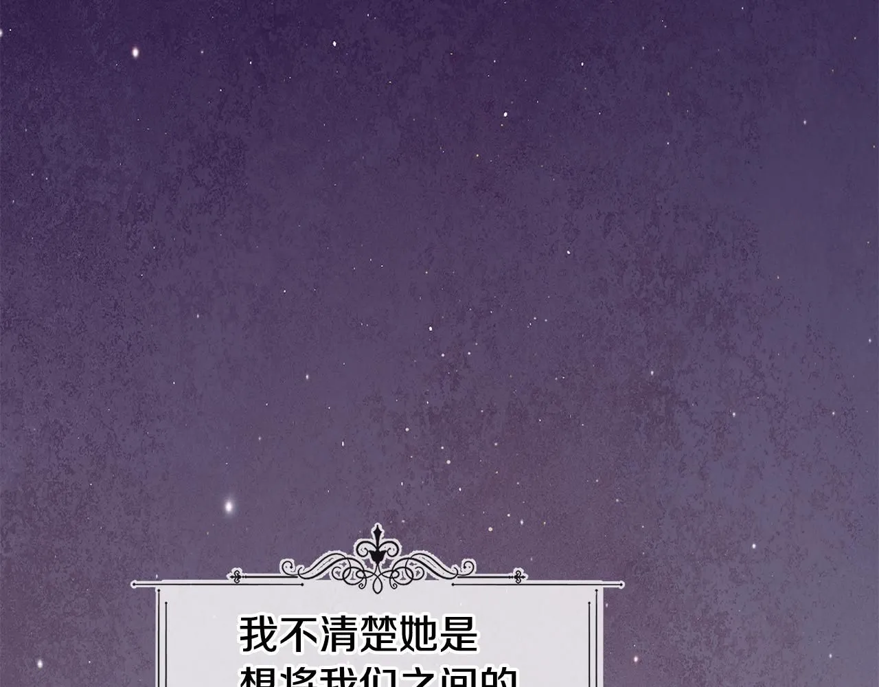 第52话 叙旧130