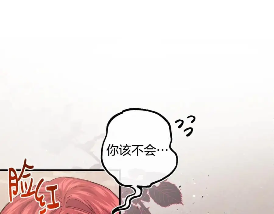 第58话 剧场包场174