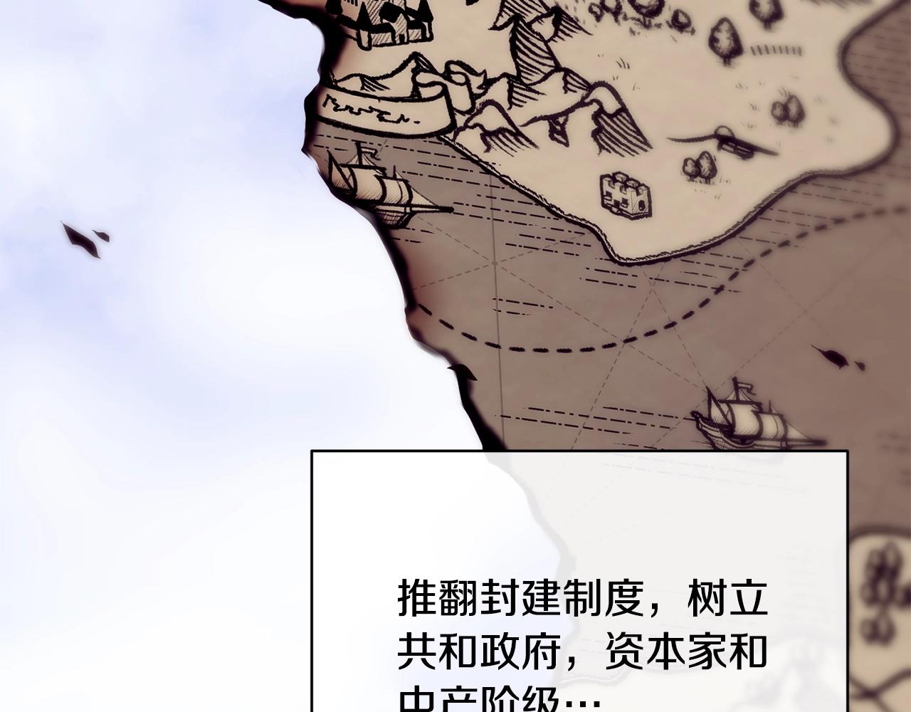 第5话 假装无视79