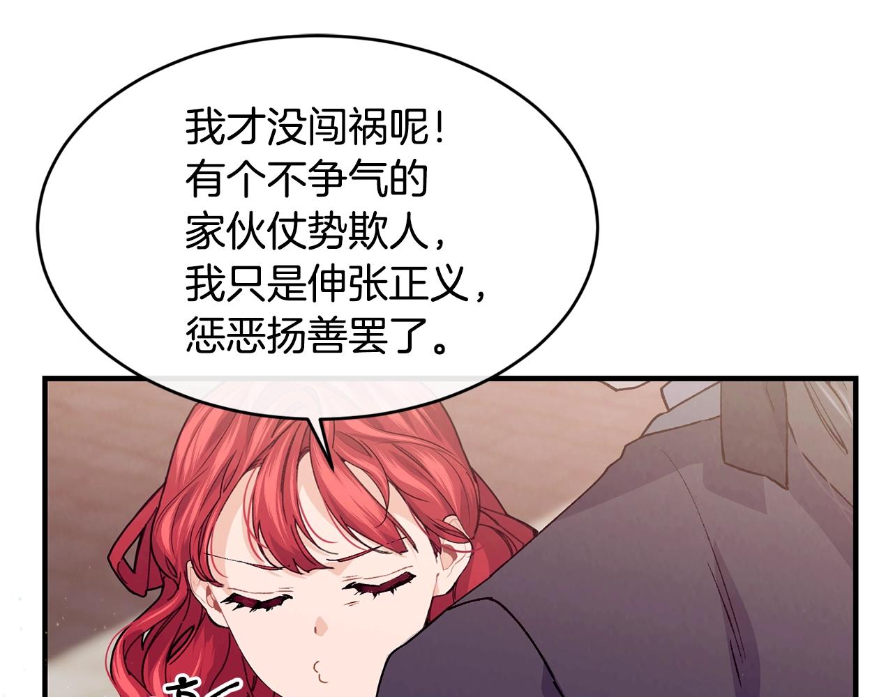 第36话 父亲的葬礼30