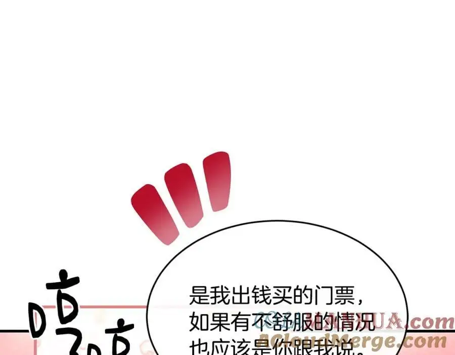 第58话 剧场包场100