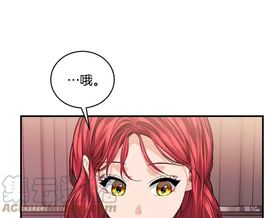 第30话 迁就96