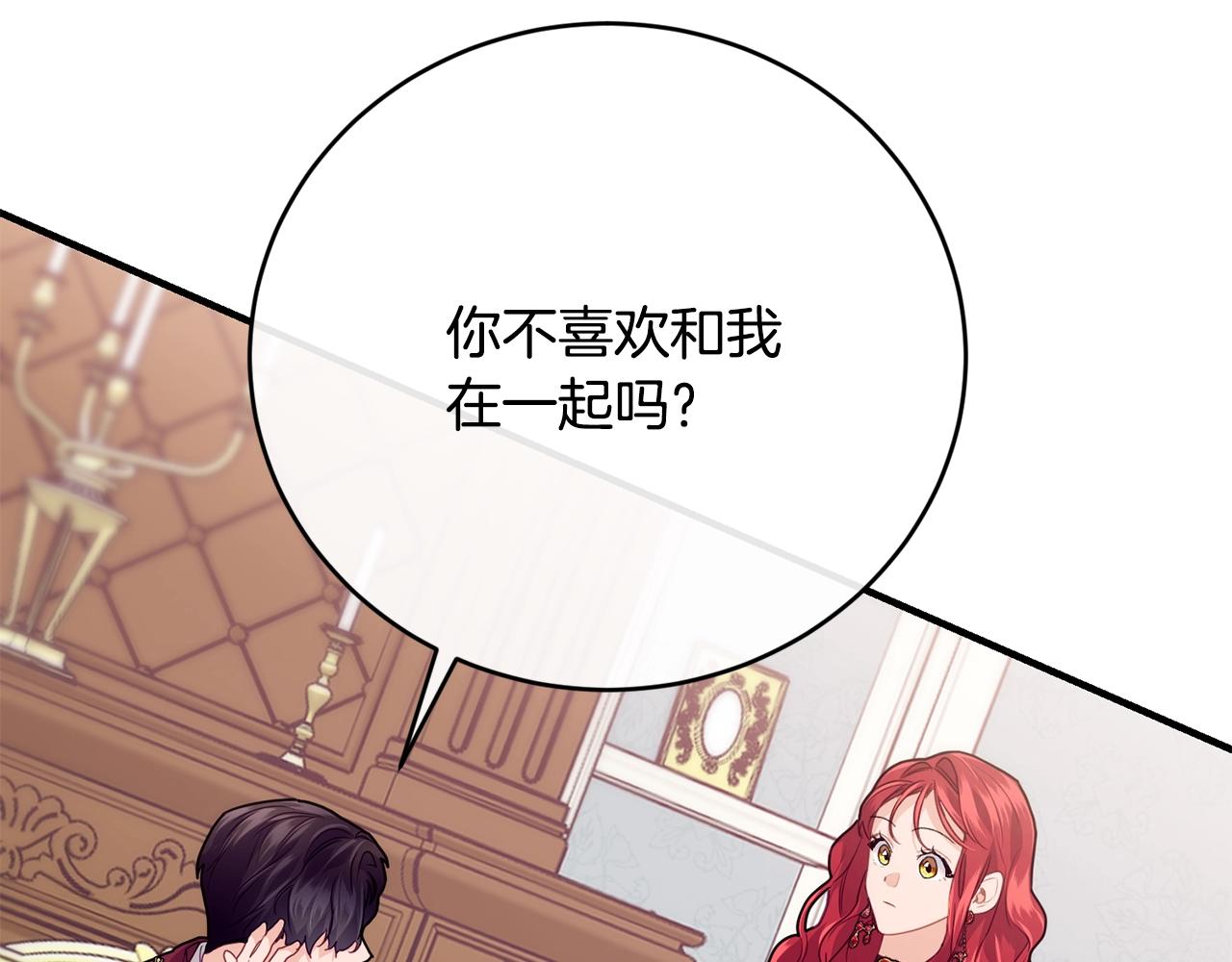 第15话 执着58