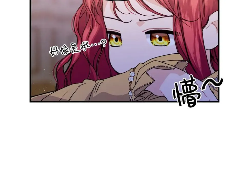 第31话 不想122